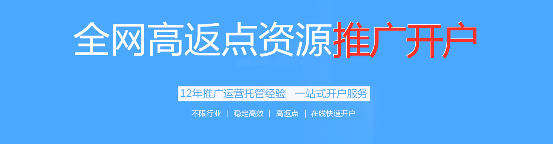 东丰百度推广优化